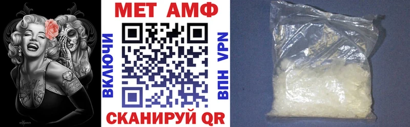Amphetamine Розовый  KRAKEN как зайти  Жуков 