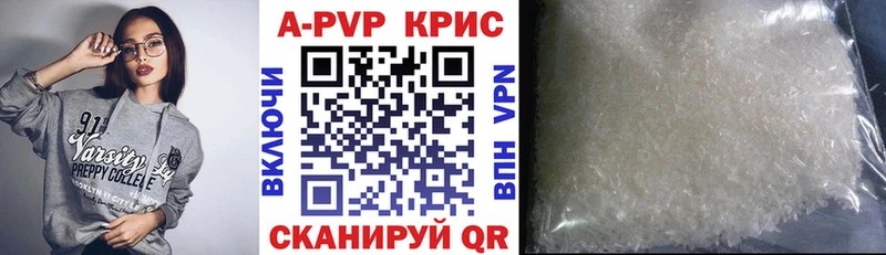 A-PVP мука  где продают наркотики  Жуков 