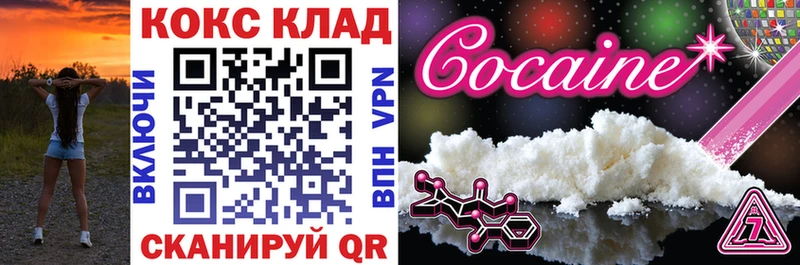 КОКАИН 99%  Жуков 