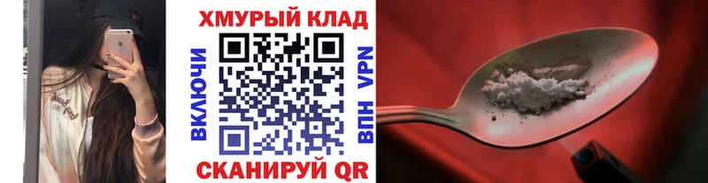 Героин афганец  наркошоп  Жуков 