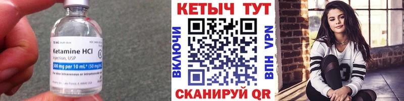 КЕТАМИН VHQ  даркнет сайт  Жуков 