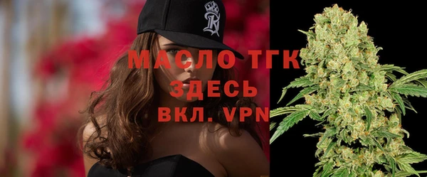 марки lsd Белокуриха