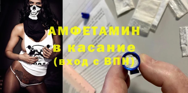 марки lsd Белокуриха