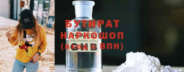 марки lsd Белокуриха