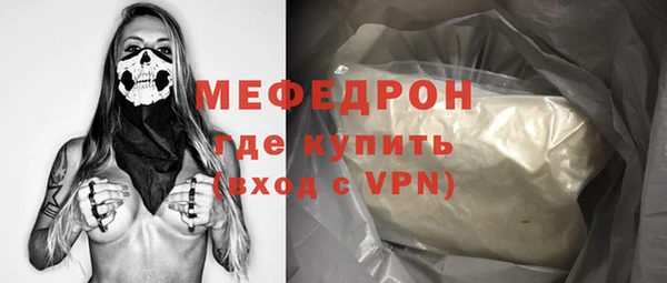 кокаин премиум Беломорск