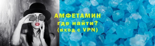 марки lsd Белокуриха