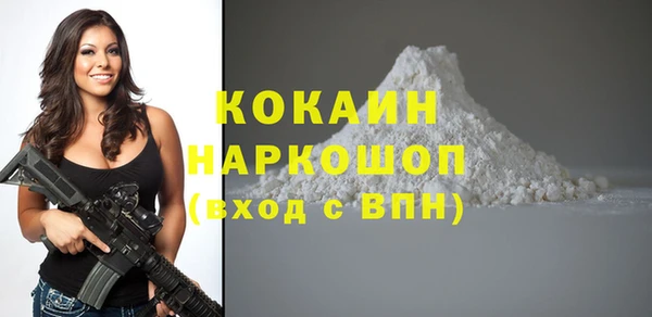 бошки Белоозёрский