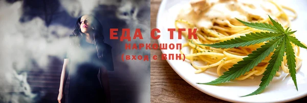 кокаин премиум Беломорск