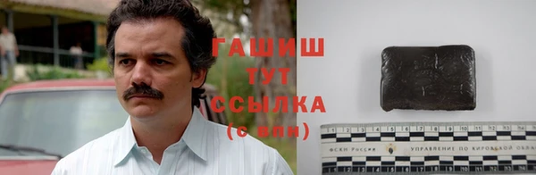 кокаин премиум Беломорск