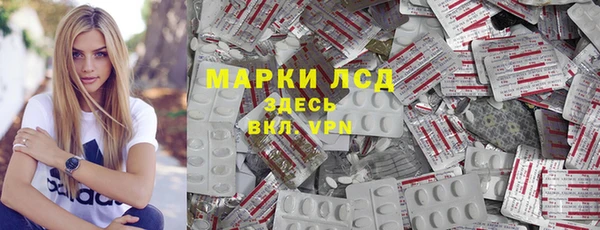 кокаин премиум Беломорск