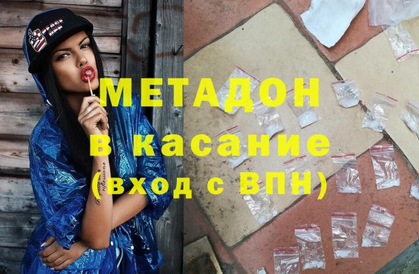 кокаин премиум Беломорск