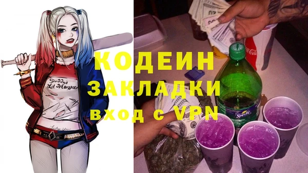 ALPHA-PVP Наволоки