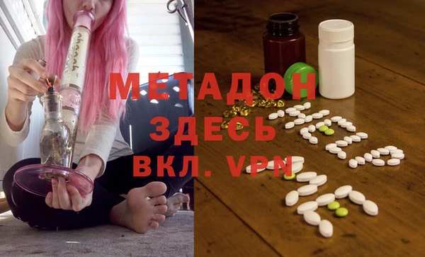 марки lsd Белокуриха