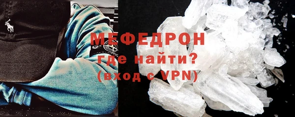 кокаин премиум Беломорск