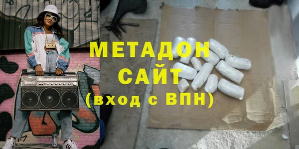 кокаин премиум Беломорск
