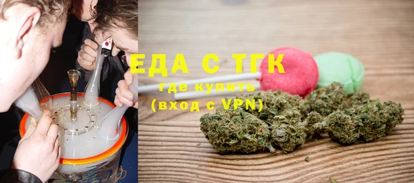 марки lsd Белокуриха