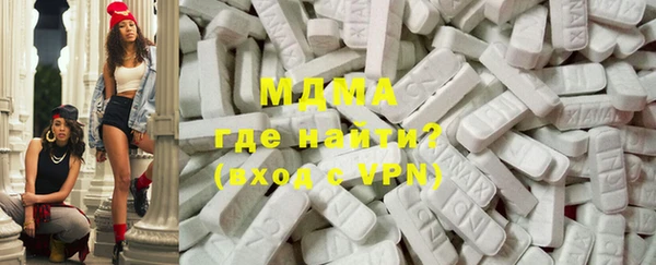 марки lsd Белокуриха