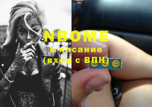 кокаин премиум Беломорск