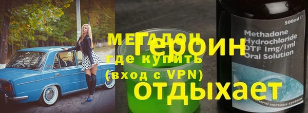 бошки Белоозёрский