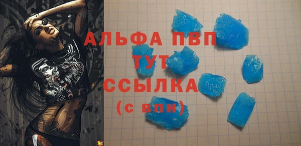 кокаин премиум Беломорск