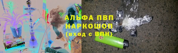 марки lsd Белокуриха
