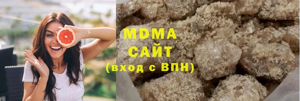 кокаин премиум Беломорск