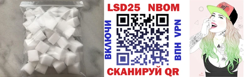 LSD-25 экстази кислота  Жуков 