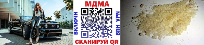 наркошоп  Жуков  МДМА crystal 