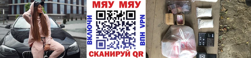 даркнет сайт  Жуков  Меф mephedrone 