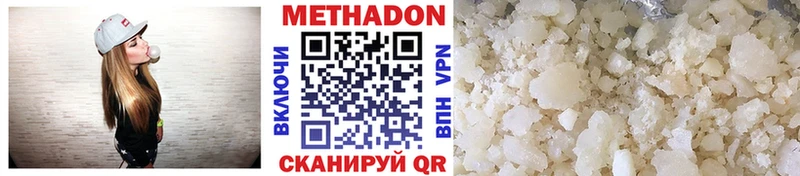 купить наркотик  Жуков  Метадон мёд 